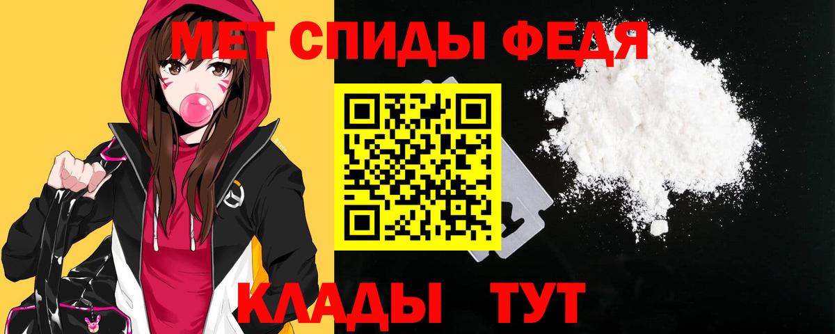 АМФЕТАМИН Розовый Новоуральск