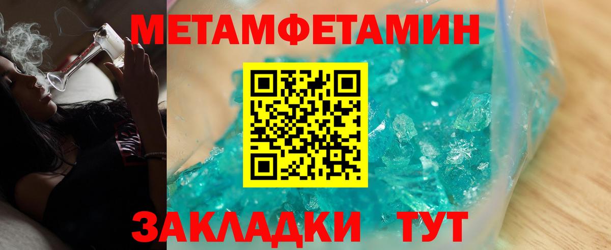 АМФ  АМФЕТАМИН 98%  Вход с VPN  Новоуральск  Амфетамин 