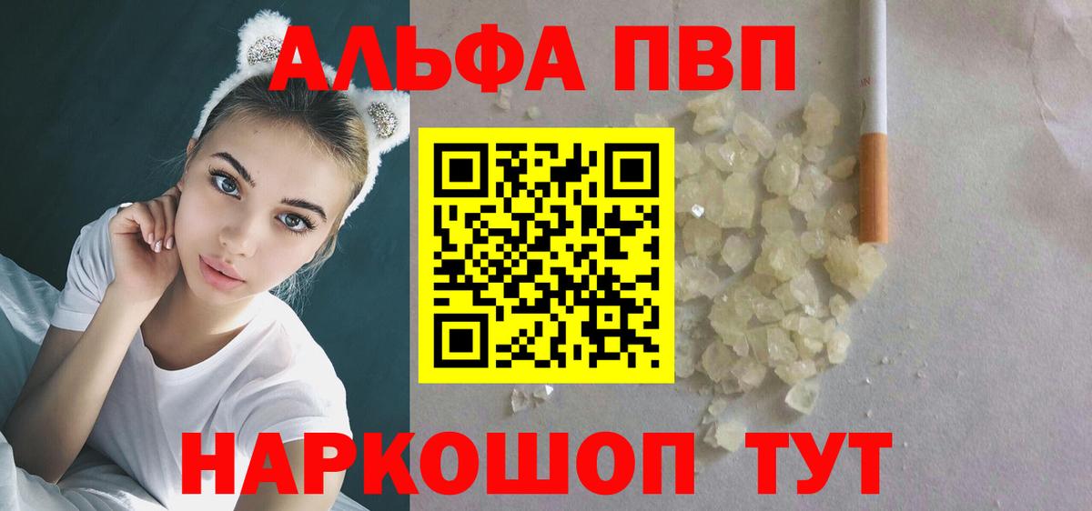 Новоуральск  APVP СОЛЬ кристаллы  НБОМе  МДМА  Вход с VPN  Экстази  Мефедрон   Бошки Шишки  АМФЕТАМИН   ГАШ 