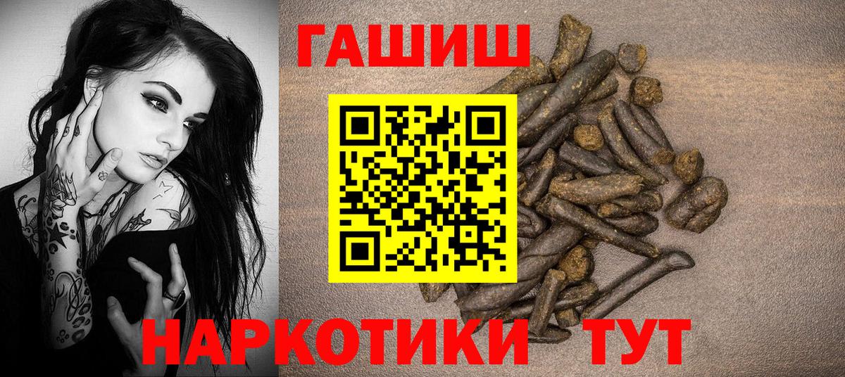 ГАШИШ AMNESIA HAZE  ГАШ индика сатива  Вход с VPN  Новоуральск 