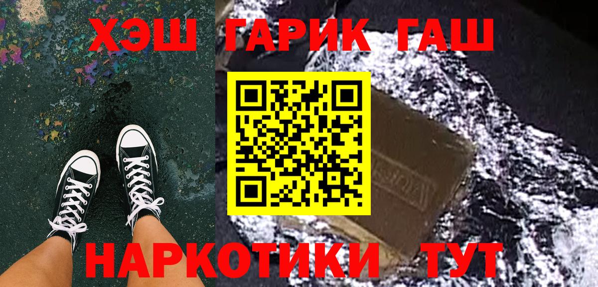 ГАШ Изолятор Новоуральск