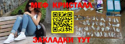 кокаин Долгопрудный