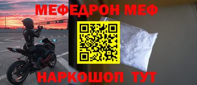 амф Дмитров
