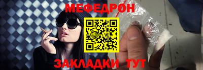 амф Дмитров