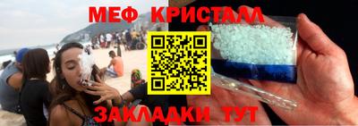 амф Дмитров