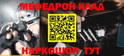 прущий лед Добрянка