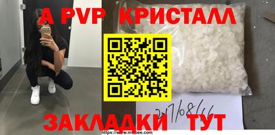 кокаин Долгопрудный