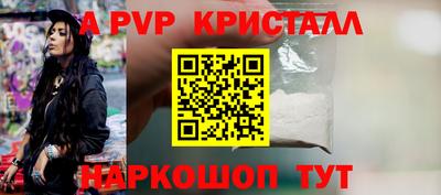 амф Дмитров