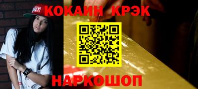 прущий лед Добрянка