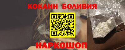 прущий лед Добрянка