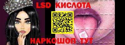 прущий лед Добрянка