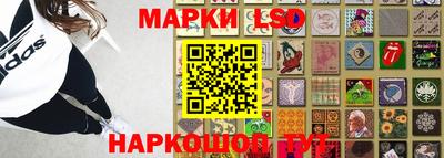 прущий лед Добрянка