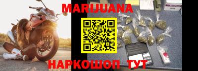 прущий лед Добрянка