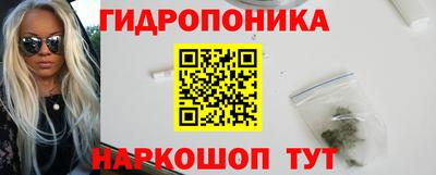 прущий лед Добрянка