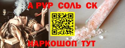прущий лед Добрянка