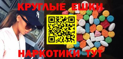 амф Дмитров