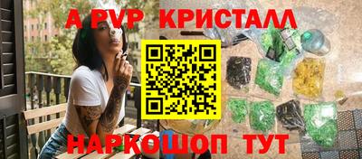 прущий лед Добрянка