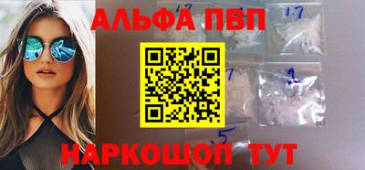 прущий лед Добрянка
