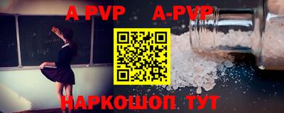 прущий лед Добрянка