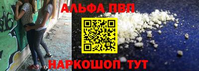 spice Железноводск