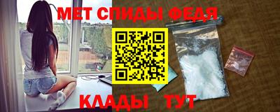 прущий лед Добрянка