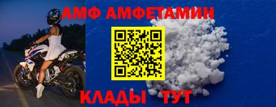 прущий лед Добрянка
