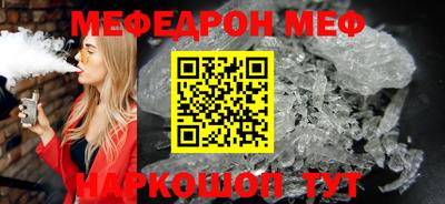 амф Дмитров