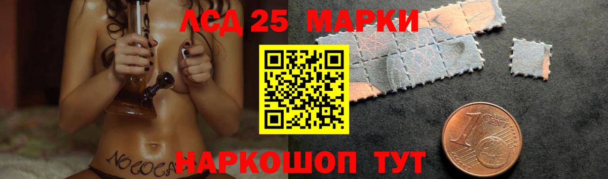 Галлюциногенные грибы Новоуральск