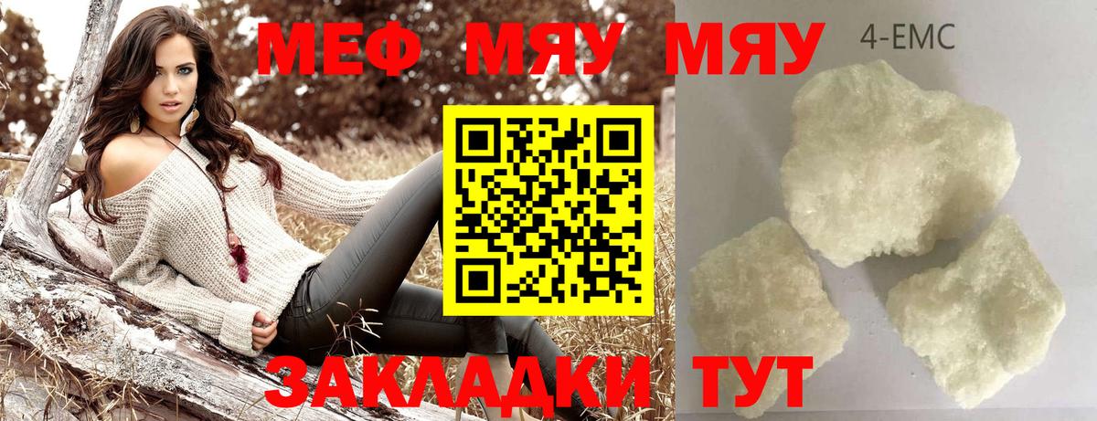 МЕФ Новоуральск