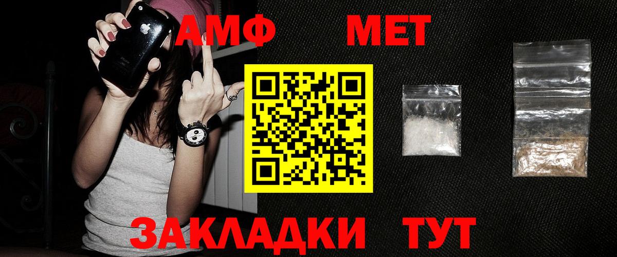Первитин кристалл Новоуральск
