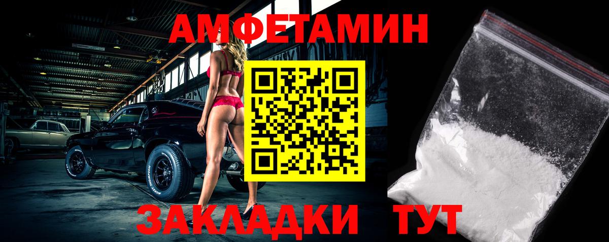 Новоуральск  Первитин витя  Первитин  Вход с VPN  Первитин витя 