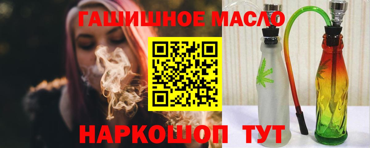 ТГК вейп  Вход с VPN  Новоуральск  ОМГ ОМГ ONION  Дистиллят ТГК концентрат 