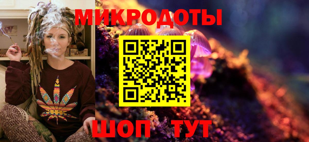 Галлюциногенные грибы мицелий Новоуральск