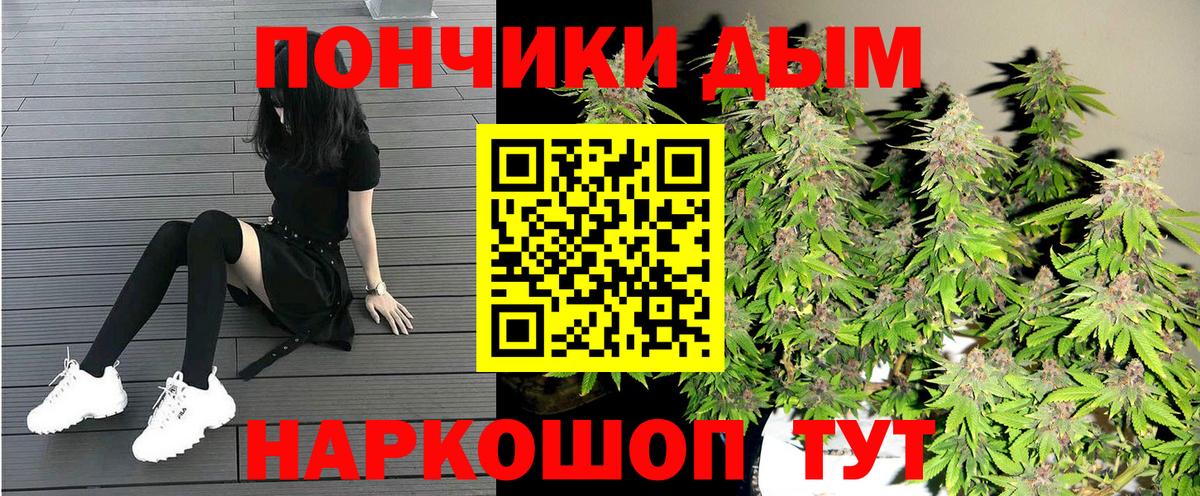 Конопля план  Вход с VPN  Марихуана марихуана  Марихуана конопля  Новоуральск 